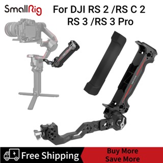 SmallRig Foldable Sling Handgrip for DJI RS 2 /RS C 2 /RS 3 /RS 3 Pro Gimbal with Threaded Holes Built-in Cold Shoe and NATO Rail Compatible with SMALLRIG Wireless Control Module 3920 - 3950