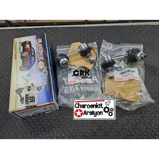JAY ลูกหมากกันโคลงหลัง HONDA ฮอนด้า CIVIC ซีวิค FD นางฟ้า 1.8/2.0 L ปี 2006-2012 (RL/R) คู่ละ(2=ชิ้น)