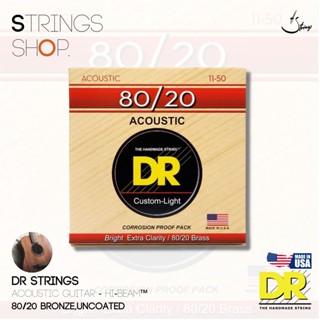 สายกีตาร์โปร่ง	DR Strings	Hi-Beam™ - 80/20 Brass Acoustic Guitar Strings (HA-11,HA-12)