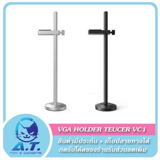 🔥 ที่ค้ำการ์ดจอ  🔥 TEUCER VC1 Graphic Card Holder Stand Bracket