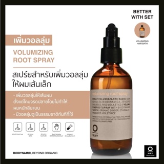 OWAY Volumizing Root Spray สเปร์ยไบโอไดนามิคเพิ่มวอลลุ่ม ให้ผมแลดูหนา