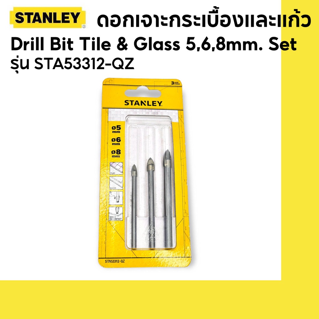 STANLEY ดอกเจาะกระเบื้องและแก้ว รุ่น STA53312-QZ Drill Bit Tile & Glass 5,6,8mm. Set – โปรปัง