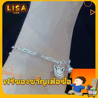 ※LISA※ สร้อยข้อมือขนาดใหญ่ Shiny