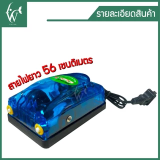 ปั้มออกซิเจน KOKO-8000 ปั้มลมออกซิเจน สินค้านำเข้าของแท้ 100 % สำหรับเลี้ยงกุ้ง ปลา คุณภาพดี