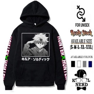 เสื้อกันหนาว มีฮู้ด ผ้าฝ้าย ลายโลโก้อนิเมะ Kawai Japan Hunter X Killua Zoldyck เหมาะกับของขวัญคริสต์มาส สไตล์สปอร์ต สําหรับผู้ชาย