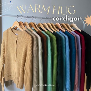 คาร์ดิแกนคอกลม รุ่น ;(Warmhug Cardigan) 🥚🥣🍪🐕‍🦺