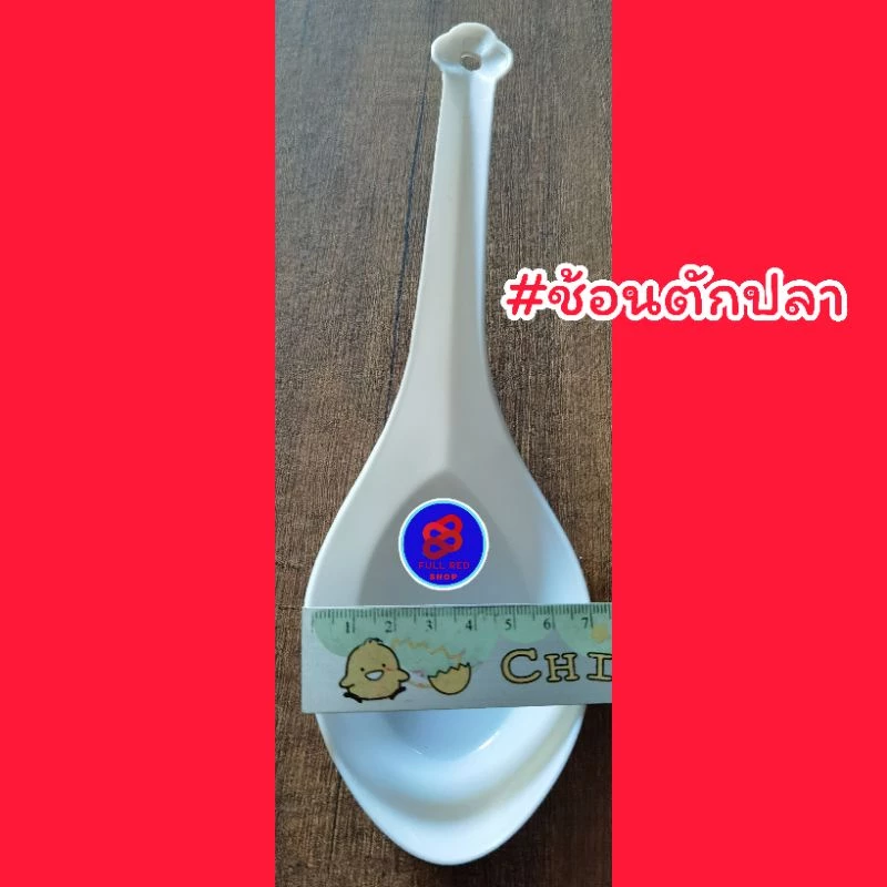 ช้อนตักปลา ช้อนใหญ่ กระชอนตักปลา thumbnail 3