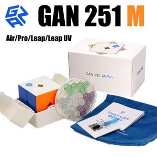 🔸GAN 251 M Pro รูบิก 2x2 GAN 251 M Pro / Leap / Leap UV / Air / 251V2 Magnetic Cube Rubik