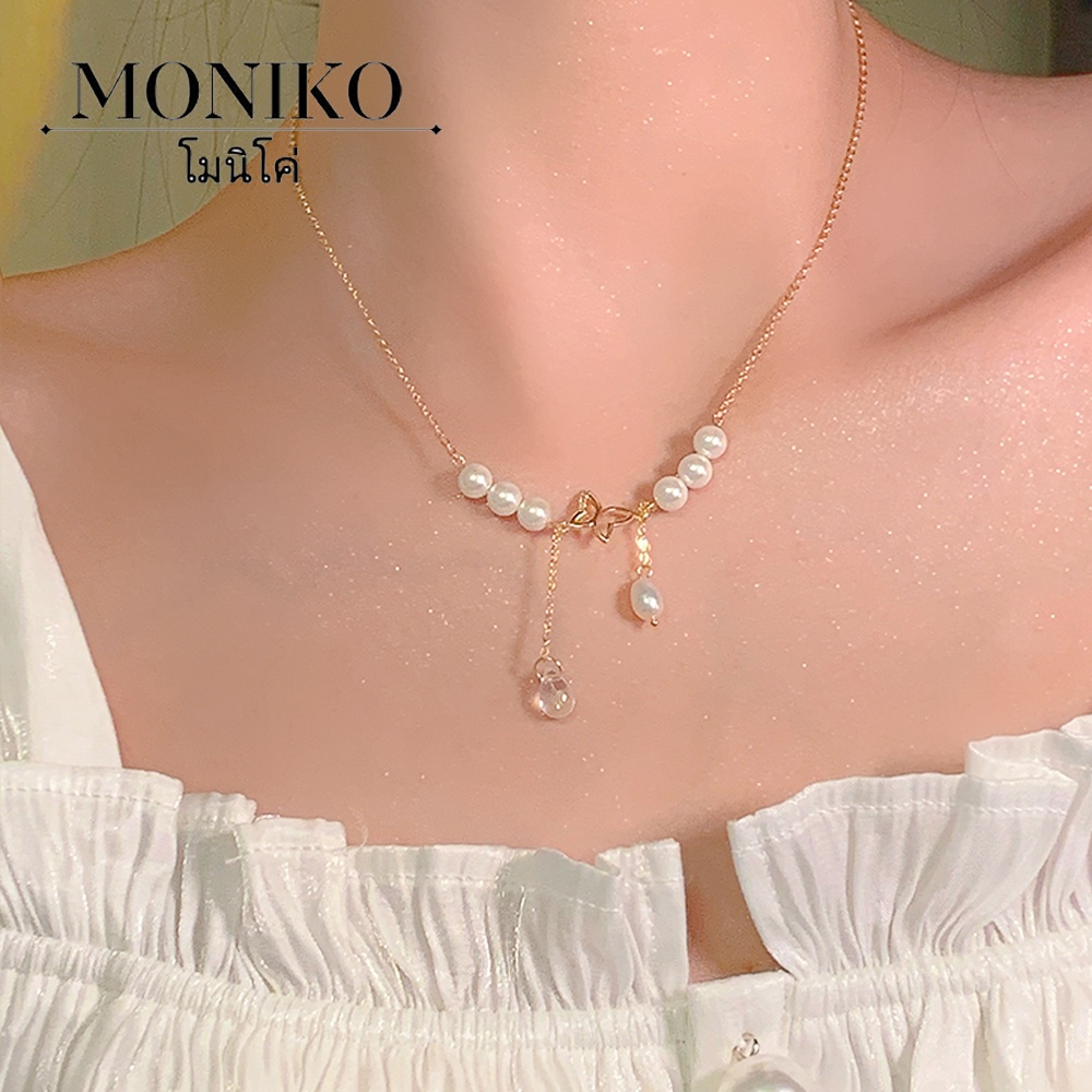 MONIKO สร้อยคอแฟชั่น สร้อยคอมุกสไตล์เกาหลี
