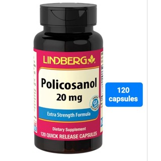 Policosanol (from rice bran wax) โพลิโคซานอล