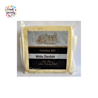 Calveley Mill White Cheshire Cheese 200G คาลเวลีย์ มิลล์ ไวท์ เชรดเช่อร์ ชีส 200 กรัม