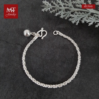 MT สร้อยข้อมือเงินแท้ ลายเกลียว ไต้หวัน มีกระดิ่ง ข้อมือ 16, 17, 18 ซม. Solid 925 Sterling Silver Bracelet (sb366) MT Jewelry มณีธารา