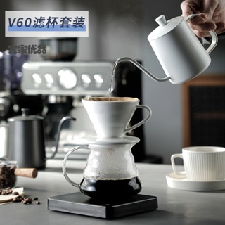 [Coffee Cup] ชุดถ้วยกรองกาแฟเซรามิค V60 แบบหยด สะดวก สําหรับชงกาแฟ XEDS