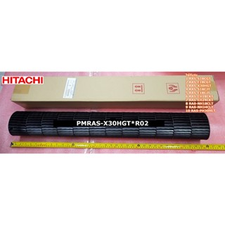 อะไหล่แท้ศูนย์/โพรงกระรอกเครื่องปรับอากาศฮิตาชิ/Hitachi/PMRAS-X30HGT*R02