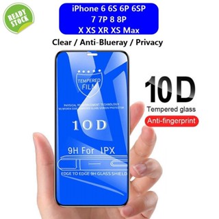 ฟิล์มกระจกนิรภัยกันรอยหน้าจอ 10D ป้องกันแสงสีฟ้า สําหรับ iPhone 11 pro max