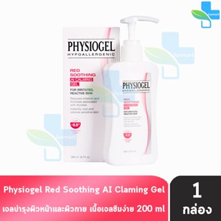 Physiogel Red Soothing AI Calming Gel ฟิสิโอเจล เรด ซูตติ้ง เอไอ คาล์มมิ่ง เจล 200 มล. [1 กล่อง]