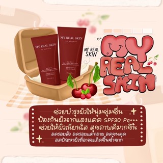 (ส่งฟรี!) ครีมกันแดดmy real skin☀️ กันแดด3in1 ปรับผิวใส บำรุง กันแดด🍒🤍 (แถมเทสเตอร์ทันที1หลอด)