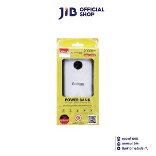 YOOBAO POWER BANK (แบตเตอรี่สำรอง)  PD26-V2 20000 mAh (WHITE)