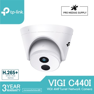 TP-Link VIGI C440I  VIGI 4MP  Turret Network Camera 2.8mm/4mm