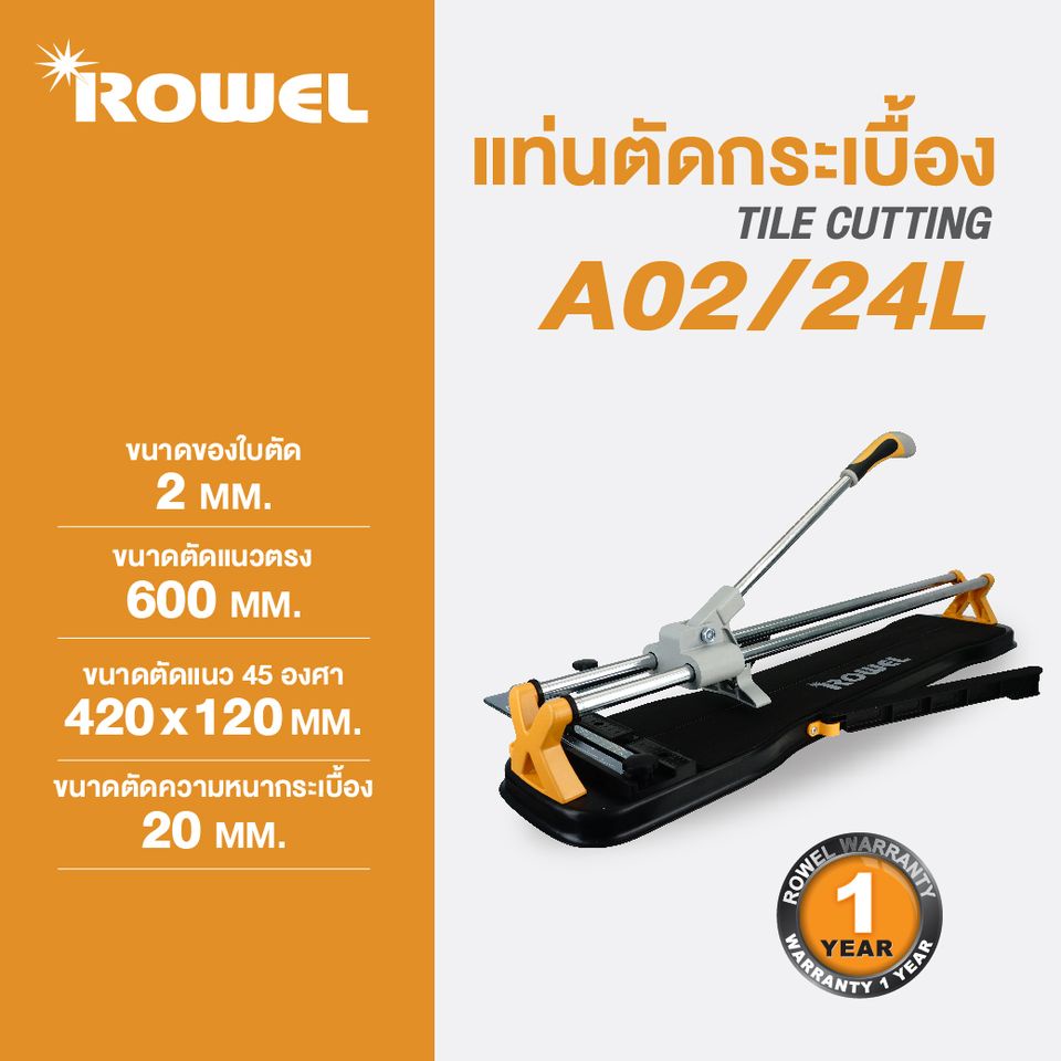 ROWEL แท่นตัดกระเบื้อง RW-A02/24L 600 มม. อุปกรณ์ตัดกระเบื้อง TILE CUTTER ROWEL RW-A02/24L 600MM