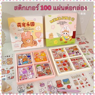 พร้อมส่ง สติกเกอร์ PVC 100 แผ่น สติกเกอร์ PET ใส สติกเกอร์ใส