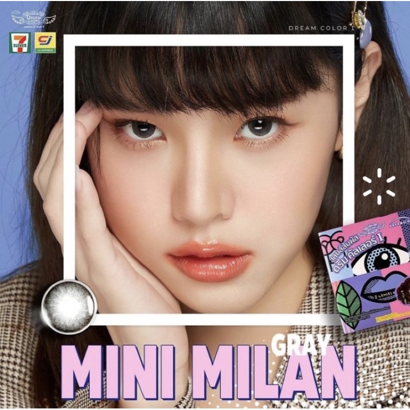 คอนแทคเลนส์ รุ่น Mini Milan gray (Dreamcolor) มีค่าสายตาตั้งแต่ 0.00-5.00 [กรอกโค้ด UVAEAPK ลด 40.-]