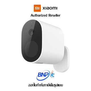 Mi Wireless Outdoor Camera Set เสี่ยวหมี่ กล้องวงจรปิดรุ่น Outdoor with PIR Human Detetion รับประกันสินค้า 1 ปี