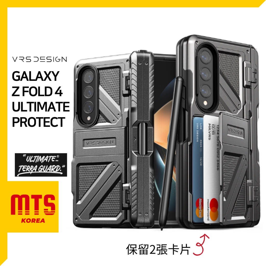 [VRS x Samsung] Galaxy Z Fold4 Fold5 Terra Guard เคสป้องกันโทรศัพท์มือถือป้องกันป้องกันป้องกันป้องกั