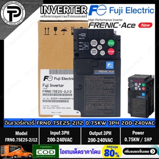 FUJI Electric FRN0.75E2S-2J12 AC Drive Inverter 0.75KW 1HP Input 3⌀ 200-240V Output 3⌀ 200-240V 1-500Hz FRENIC-ACE อิ...