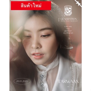 1/2 (ราคาถูก)รวมของสะสม ตาหวาน bnk48 Tawaan BNK48 Believer กีฬาสี ปก 2 ปี ปกต่างๆ แอคพิเศษซาโยนาระ คลอ