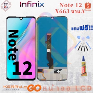 หน้าจอ LCD งานเหมือนแท้