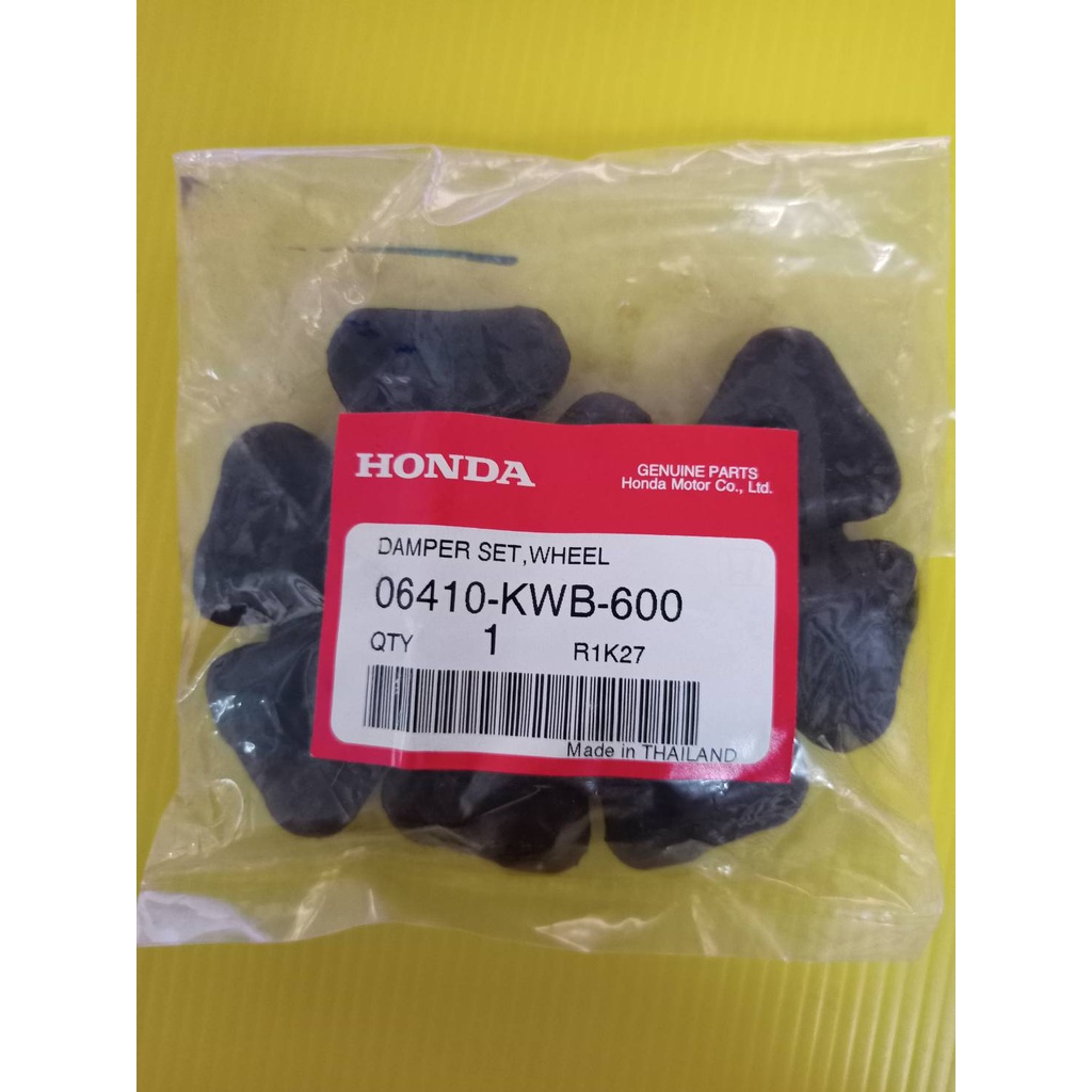 ชุดยางกันกระชากล้อหลังเวฟ/ดรีม ทุกรุ่น06410-KWB-600