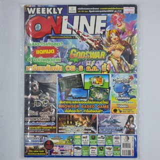 [00345] นิตยสาร Weekly Online #Issue 370 (TH)(BOOK)(USED) หนังสือทั่วไป วารสาร นิตยสาร มือสอง !!