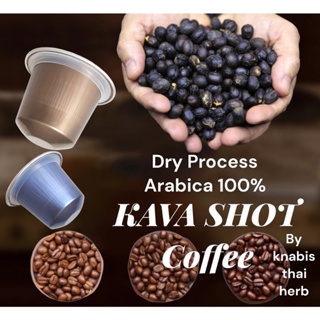 KAVA shot coffee.12 Capsules Dry Process Arabica 💯 % เมล็ดกาแฟจากดอยช้าง ใช้กับเครื่องชงกาแฟระบบ Nespresso เท่านั้น