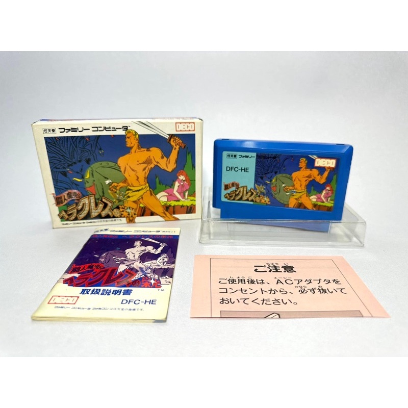 ตลับแท้ Famicom(japan)  Heracles no Eikou : Toujin Makyouden