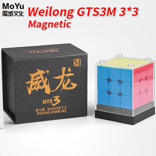 Moyu Weilong รูบิคปริศนา GTS3M 3x3 GTS V3 M LM 3x3x3 ของเล่นเสริมการเรียนรู้เด็ก