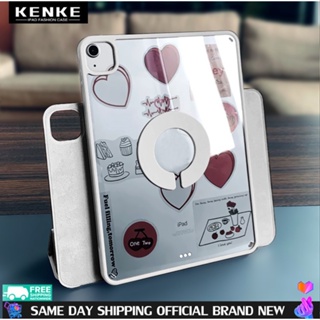 เคสไอแพด KENKE 720° แม่เหล็กดูดอัจฉริยะป้องกันการดัดงอ HD เค…