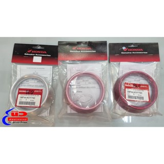 ฝาครอบพัดลม H2C [แท้] Honda ICON (2007+)