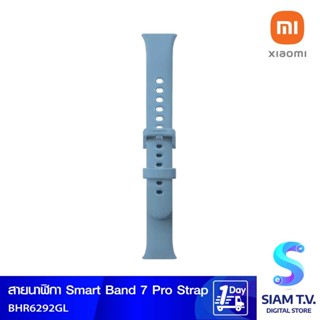 Xiaomi สายข้อมือXiaomi Smart Band 7PRO Strap โดย สยามทีวี by Siam T.V.