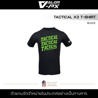 Valor PX - Tactical Tactical Tactical T-Shirt เสื้อสกรีน เสื้อยืดสีดำ คอกลม ลายเท่ๆ ผ้า Cotton TC ผ้านุ่ม โปร่งสบาย