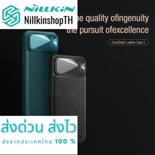 Nillkin เคส  Apple iPhone 14 รุ่น CamShield Leather Case S