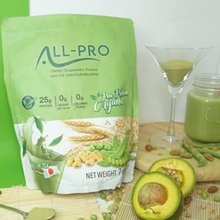 [แพลนต์โปรตีนออแกนิค] ALL PRO [Plant-Based Protein] Pea Protein Organic ออลโปร โปรตีนพืช รสชาเขียว ใยอาหารสูง | 760g.