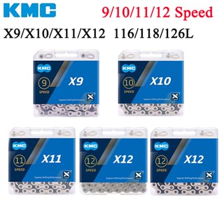 KMC X8 X9 X10 X11 X12 โซ่จักรยาน สปีด โซ่จักรยาน +พร้อมตัวปลดเร็วสําหรับ SRAM/Shimano จักรยานเสือภูเขา จักรยานเสือหมอบ