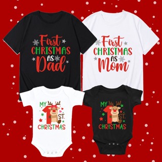 1pc First Christmas Family Matching Outfit First As Mom Dad Tshirt + Baby Romper Family Matching Clothes My 1st 471