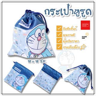 Seasonshop กระเป๋าหูรูด ลายการ์ตูน กระเป๋าหูรูดใส่โทรศัพท์ กระเป๋าหูรูดใบใหญ่ สัมผัสนุ่ม ปกป้องของได้ดี พกพาสะดวก