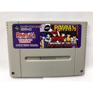 ตลับ SFC Ranma 1/2 RPG: Treasure of the Red Cat Gang ภาคภาษาอังกฤษ