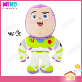 ตุ๊กตา Toy Story บัซไลท์เยียร์ Buzz Lightyear Cute ขนาด 10 นิ้ว  / ของเล่น ของเล่นเด็ก ของขวัญ งานป้าย ลิขสิทธิ์แท้