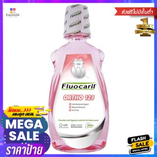 ฟลูโอคารีล น้ำยาบ้วนปาก ออร์โธ 123 500มลFLUOCARIL ORTHO 123 MOUTHWASH 500 ML.