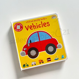 หนังสือนิทาน Pull Out &amp; Play Books : VEHICLES