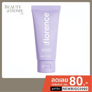 *พร้อมส่ง* FLORENCE BY MILLS Dreamy Dew Oil-Free Moisturizer 50ml